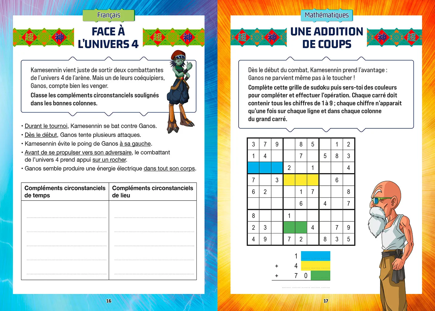 Frigobloc Dragon Ball Super cahier vacances CM1-CM2 9-10 ans
